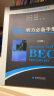 剑桥商务英语应试辅导用书：BEC听力必备手册（初级）（附MP3光盘1张） 实拍图