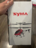 SYMA司马S37遥控飞机超大尺寸儿童直升机玩具男孩合金儿童新年礼物 S37合金定高直升机【2块电池】(43CM大号) 实拍图