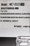 印先生MLT-D111S硒鼓 适用三星m2071硒鼓M2070 M2020 M2021 M2022打印机碳粉M2021W/F M2020W m2071FH墨盒 实拍图