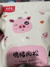 美珍香 脆猪肉松 颗粒肉酥无添加豌豆粉寿司饭团休闲烘焙专用材料零食品 原味-120g（15g*8包）-独立包装 实拍图