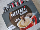 雀巢（Nestle）速溶咖啡粉1+2奶香三合一南京十元咖啡冲调饮品7条 实拍图