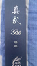 光威（GW）3.6米真武G20超短节鱼竿手竿超轻超硬钓鱼竿溪流竿鱼杆钓竿渔具 实拍图