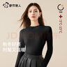 都市丽人打底衫女上衣秋冬内搭修身显瘦长袖中低领 黑色M 实拍图