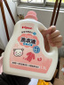 贝亲（Pigeon）婴儿（甜美花香）洗衣液促销装(1.5L瓶装+750ml*2补充装）PL404 实拍图