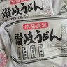 赞岐日本原装进口赞岐乌冬面450g日式火锅面拉面凉面拌面汤面方便速食 2袋装 实拍图