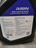 爱信防冻液/发动机冷却液 不冻液水箱宝防沸防腐蚀四季通用汽车 4kg -45℃ 蓝色 防冻液 实拍图