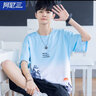 阿尼三青少年夏季冰丝短袖t恤男潮流帅气2025新款初中高中学生潮牌半袖 蓝色 L 实拍图