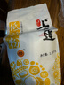 上一道 低筋粉蛋糕预拌粉 烘焙原料 含小麦膳食纤维蛋糕饼干用面粉2250g 实拍图