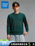 真维斯（Jeanswest）毛衣男圆领宽松情侣本命年龙年衣服上衣2025秋新款男保暖衣服KC 墨绿色2850 M 实拍图