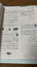 2025版初中必刷题 数学八年级下册 湘教版 初二教材同步练习题教辅书 理想树图书 实拍图