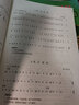 正版中央音乐学院笛子考级1-6级 中央音乐学院海内外考级曲目 笛子1-6演奏级教材书 竹笛笛子考级基础练习曲教材教程曲谱书吹奏法 实拍图