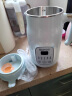 苏泊尔（SUPOR）家用豆浆机 0.8L2~3人小型便携细腻免滤全自动免煮多功能料理机早餐机 DJ08B-P59E 晒单实拍图