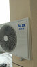奥克斯（AUX）家电补贴20%大1匹/大1.5匹 新一级变频 急速冷暖 节能省电除菌壁挂式空调挂机以旧换新 大1匹 一级能效 【升级变频冷暖】10-17平 【强劲冷暖 自动水洗】 实拍图