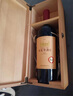 张裕爱斐堡酒庄 A6干红白金奖葡萄橡木桶酿自饮请客送礼盒装 A6整箱共4支带木盒 实拍图