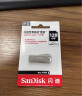 闪迪(SanDisk) 256GB USB3.0 U盘CZ600 高速读取 便携伸缩 安全加密 学习办公u盘 大容量 实拍图