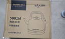 格来德 （Grelide）烧水壶加厚304不锈钢电热水壶家用电水壶4.2L-6L大容量热水壶自动断电煲水壶煮水壶开水壶防干烧 5L 加大容量-音乐水壶-5001M 实拍图