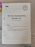 中公教育2026辽宁省考公务员考试教材历年真题用书申论行测辽宁省考历年真题试卷教材套装 （申论+行测）教材真题4本 实拍图