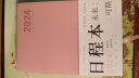 慢作日程本笔记本子效率手册趁早笔记本文具记事本日记本365天日历本计划本年历本可定制高颜值 A5/云朵粉/肤感款 实拍图