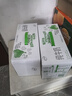 伊利 纯牛奶苗条装 200ml*24盒 优质乳蛋白早餐伴侣 礼盒装 3月底产 实拍图