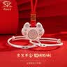 中国珠宝（Sino gem）婴儿长命锁福字足银宝宝平安锁实心吊坠新生儿童满月百天礼物B2 聪明伶俐+岁岁平安【套装】约33g 实拍图
