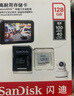 闪迪（SanDisk）128GB TF（MicroSD）4K内存卡 行车记录仪 监控摄像头专用 10,000小时录制 重复读写高耐用存储卡 实拍图