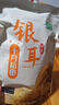 十月稻田  银耳糯耳 200g 丑耳白木耳 银耳莲子桂圆百合羹配料 炖煮软糯 实拍图