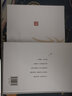 中国道教典籍丛刊：黄庭经集释 实拍图