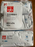 好孩子（gb）婴儿卫生湿巾 海洋水卫生杀菌湿巾80片*3包 婴儿湿巾99.9%杀菌率 实拍图