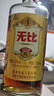 无比凸养生保健酒30度500ml纯植物配方送父母礼品养生酒无糖 500ml*6瓶 实拍图