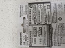 松下（panasonic） 爱乐普高容量充电电池单反相机闪光灯KTV无线话筒鼠标日本进口电池 5号4节 实拍图