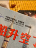 向太空进发（全6册） 实拍图