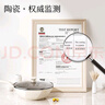 荣事达（Royalstar） 炒锅不粘锅家用平底少油烟麦饭石炒菜锅网红八角锅燃气电磁炉 【象牙白】八角锅 30cm 实拍图