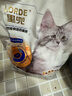 lorde里兜 6重混合猫砂豆腐膨润土矿砂除臭猫沙幼猫用品可冲厕所 专供小黑核2.5kg*1袋 实拍图