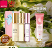 雅芳AVON微醺蜜桃香护甲润手霜护手霜30g清新留香效期至27年3月15日 实拍图