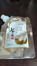 臻雅小铺（ZhenYaXiaoPu）七子粉蛋壳面膜膏草本保湿蛋蛋面膜撕拉涂抹式 买2贈1【共计3袋】 300g 实拍图