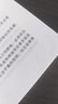 【现货正版 科目可选】2026注册会计师官方教材 CPA全国统一考试辅导教材全套 会计 审计 财务成本管理 经济法 可搭东奥轻一CPA2026 中注协 中国财政经济出版社 2026cpa 注会教材【税 实拍图