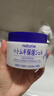 薏仁（Naturie）面霜原装进口补水精华保湿啫喱面霜180g 薏仁膏 面霜+爽肤水 实拍图