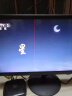 惠豪 显示器17-32英寸高清HDMI办公家用游戏电竞屏台式电脑监控液晶屏幕可壁挂 20英寸显示器+电视两用 晒单实拍图
