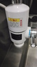 妙热电热水龙头淋浴洗澡神器租房用速热即热式水龙头冷热双用卫生间小型简易加热快热式电热水器家用 下进水双用淋浴款全套（洗澡洗脸两用） 实拍图