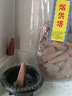 予善 海燾涛烟供天然药供塔香施食火供天然塔薬烟供食子香 （买几送几）烟供塔250g/袋 实拍图
