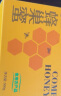 上鸪蜜匠 蜂巢蜜礼盒装 蜂蜜 可嚼着吃蜂蜜共1000g/整盒 实拍图