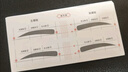 晨色眉贴眉毛定型贴（眉卡240贴+修眉刀片）懒人画眉辅助器初学者 实拍图