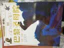 DK彩绘经典名著第一辑8册 中小学课外读物 青少年推荐课外阅读课外读物 儿童文学经典 开学季 实拍图