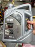 驾驰 小保养套餐 机油润滑油 含机滤工时 经典全合成 SP 5W-20 4L 实拍图