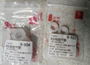 艾润2分3分4分5分6分1.2寸热水器平垫片波纹管软管进水管硅胶密封皮垫圈水表内丝接头厨房排水管垫圈 3分硅胶垫圈10个（#9-922） 实拍图