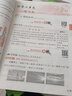 【学科自选】2025新版薛金星小学教材全解 一年级二年级三年级四年级五年级六年级上下册语文数学英语科学全学科版本可选 人教版同步课本解析辅导资料七彩课堂教师用书教材解读 数学人教版 四年级上册 实拍图