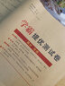 小学同步试卷三年级语文上册人教版 学霸提优测试卷黄冈全优达标卷密卷全优卷 名师教你冲刺100分卷 单元过关卷 专项训练卷 期中期末卷考试卷 乐学熊 实拍图