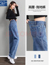 莫代尔牛仔裤女装2025春秋季新款时尚百搭宽松紧高腰阔腿直筒裤显瘦女裤 MX-10-1039_蓝色 半松紧腰  4XL 建议160-175斤 实拍图
