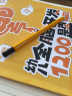 晨光(M&G)文具加粗2B三角木杆正姿铅笔 考试素描绘图学生练字铅笔 儿童矫姿铅笔12支装AWPQ4904开学文具 实拍图