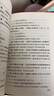 民法典 正版全套+刑法+宪法 新版法律书籍 中华人民共和国民典法注释本解释汇编出版社法律常识一本全 民法典大字版（含司法解释）+刑法+宪法 全5册 实拍图